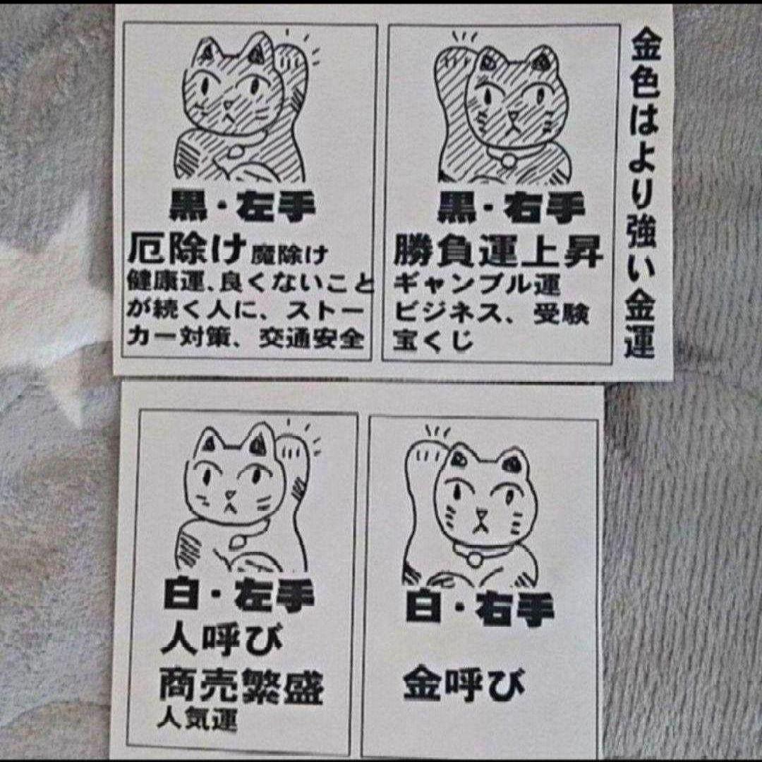 今だけ特別値引✨存在感抜群！厄除け招き猫★黒猫左手上げ8号手長・現品限り