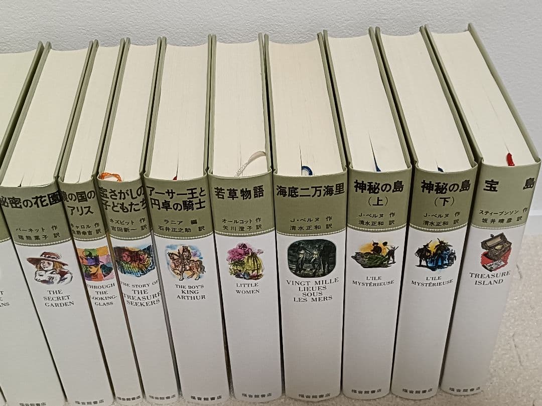 福音館古典童話シリーズ16冊セット