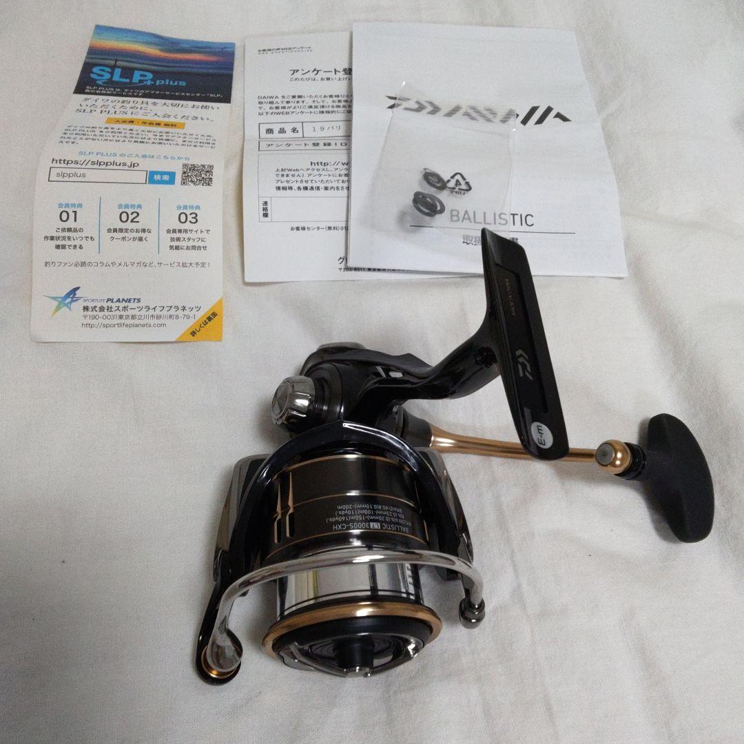 ダイワ　19 バリスティック　LT 3000 S- CXH【新品未使用品】