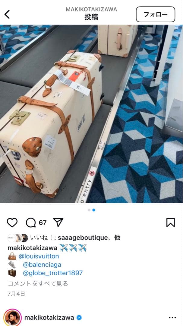 GLOBETROTTER 　スーツケース キャリーケース　サファリ　大型トラック