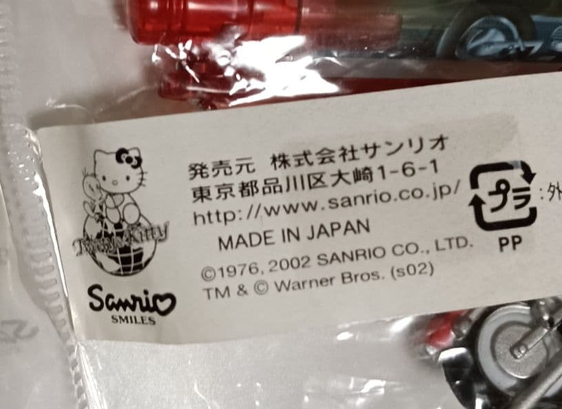 サンリオ ハローキティ＆ スィーティー コラボ シャープペンシル