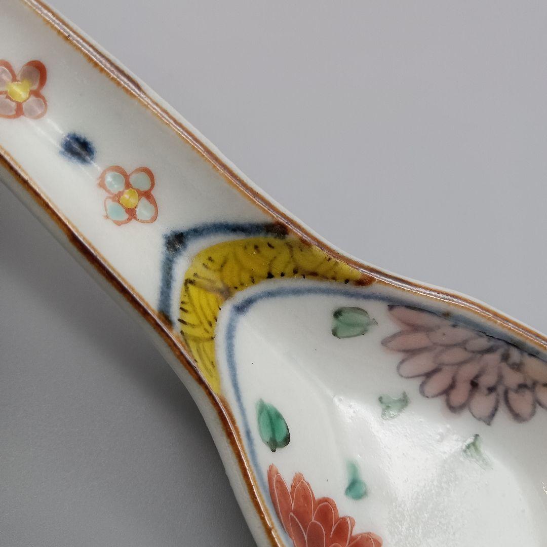 松浦コータロー 色絵 レンゲ 蓮華 A