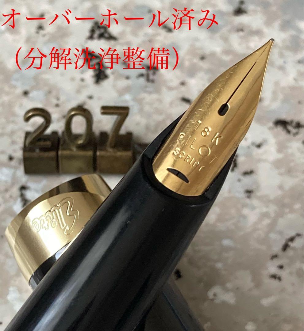 #207 オーバーホール済み 万年筆 PILOT Elite エリート 18k