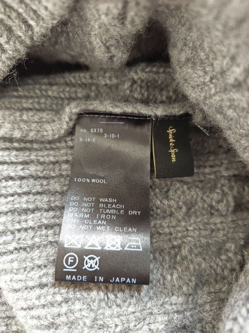 美品　スピックアンドスパン　Higuchi*Sアラン柄ルーズニット　グレー