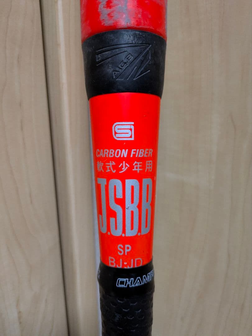 スターシャインセカンド 75cm 430g アシックス