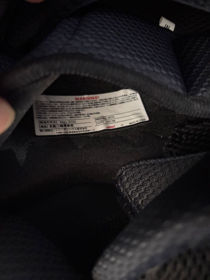 美品 2024年製造 SIMPSON【M30 2型 59cm】フルフェイス