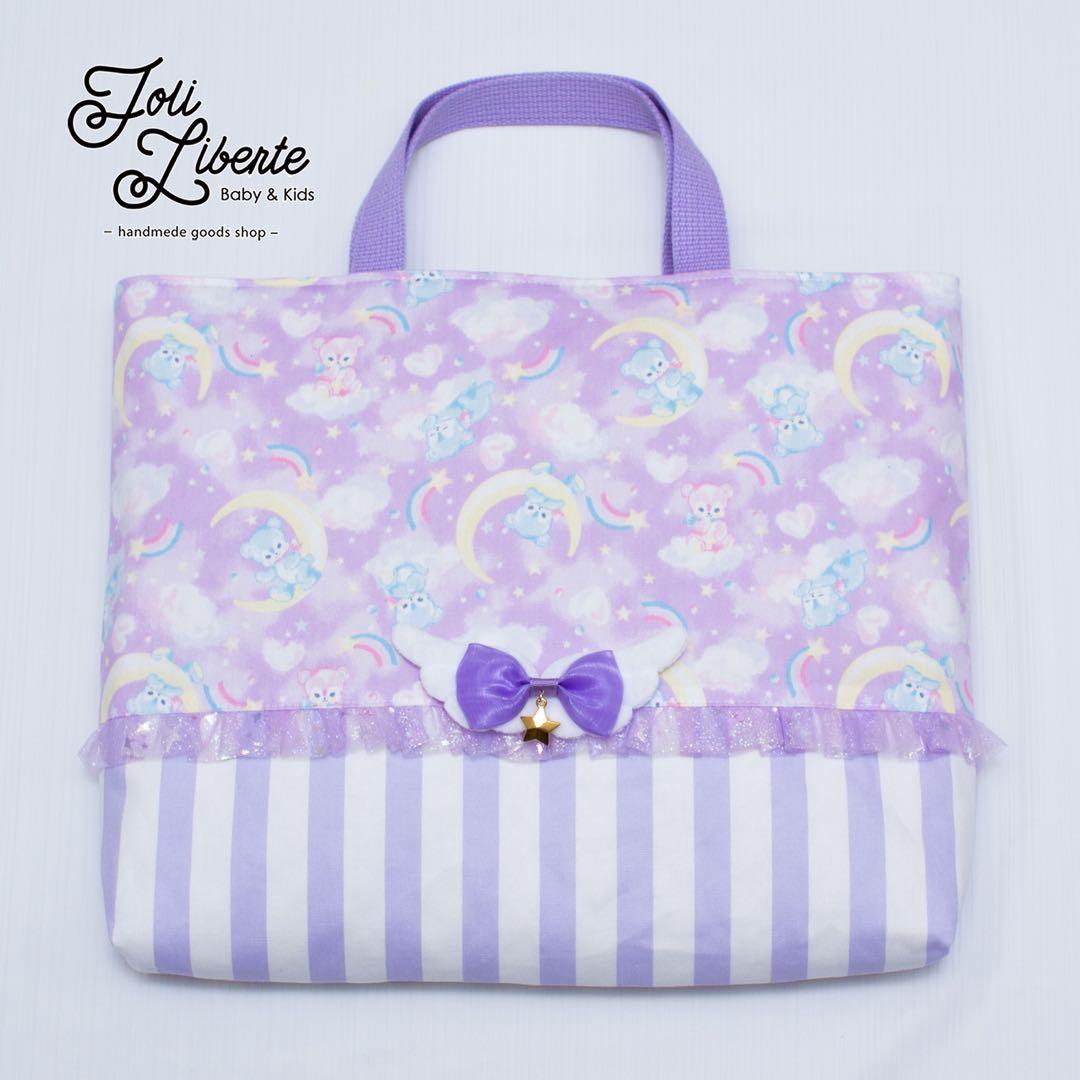 【ゆめかわベア×ラベンダー】レッスンバッグ・シューズバッグ・お着替え袋 3点