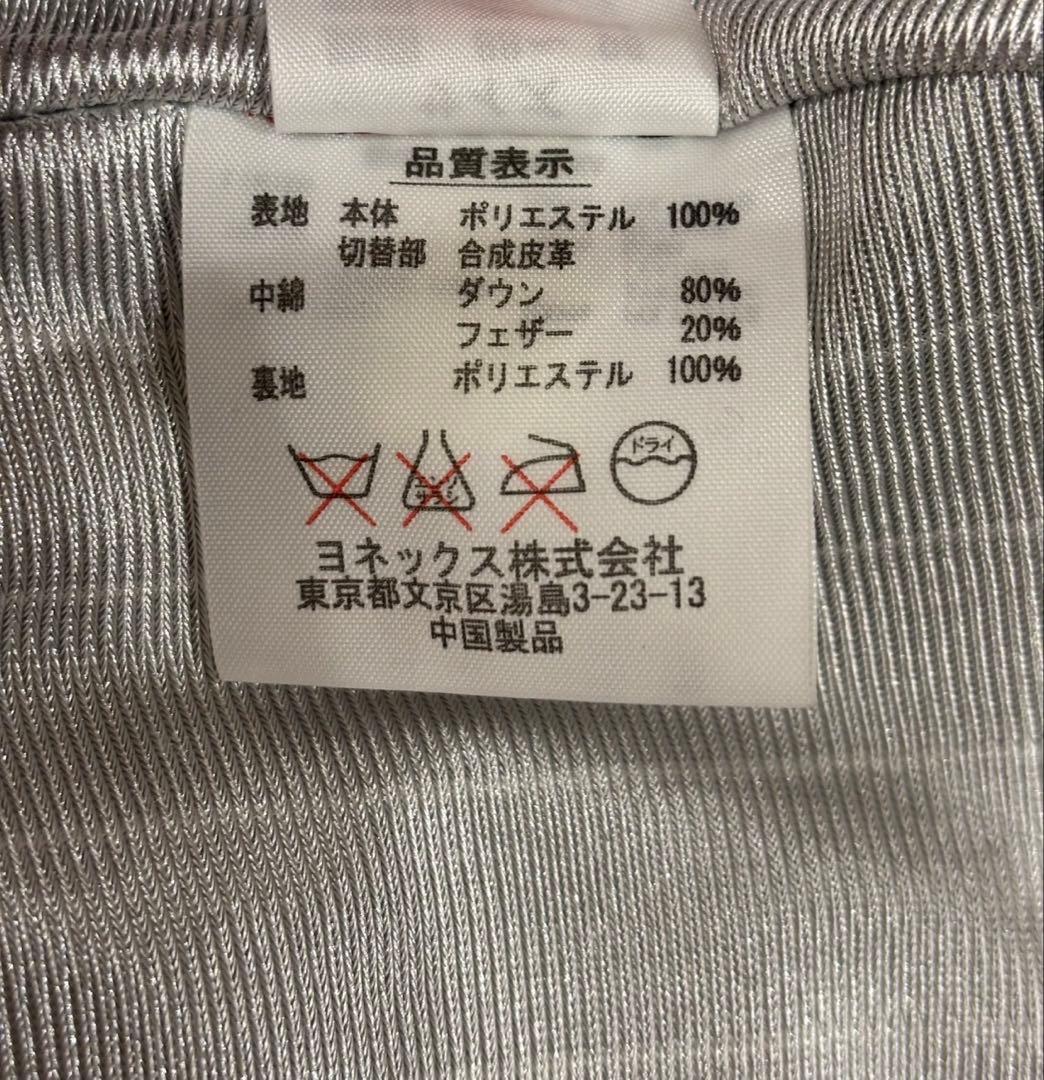 【希少】ヨネックス M ダウンジャケット カモフラ ヒートカプセル