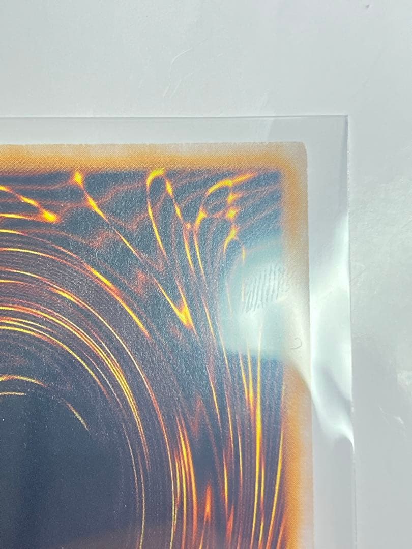 e*2様 青眼の白龍 濃厚青艶 レリーフ 美品クラス sm-51