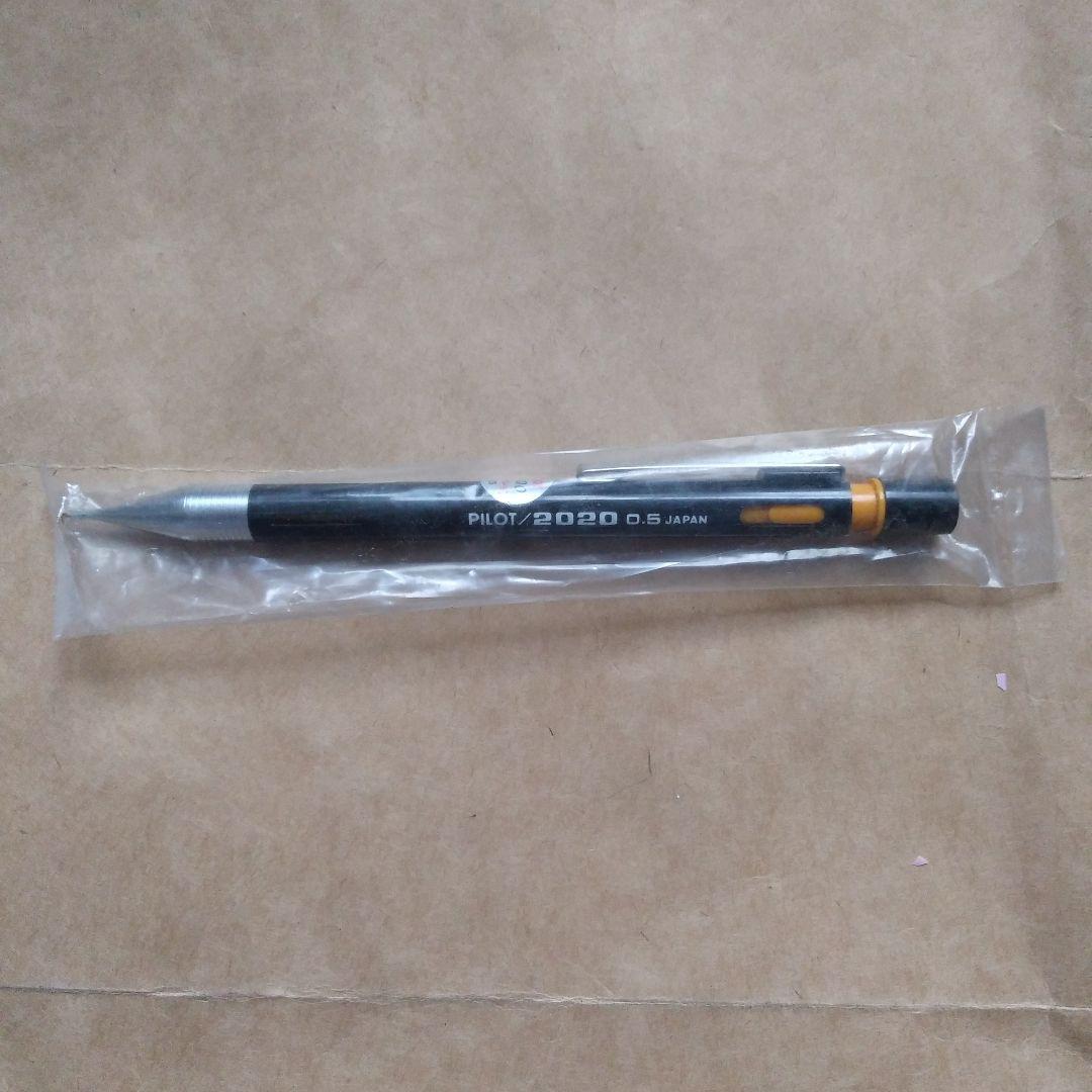 o*f様 パイロット 2020 D.S. シャープペンシル 他 4本まとめ 替え