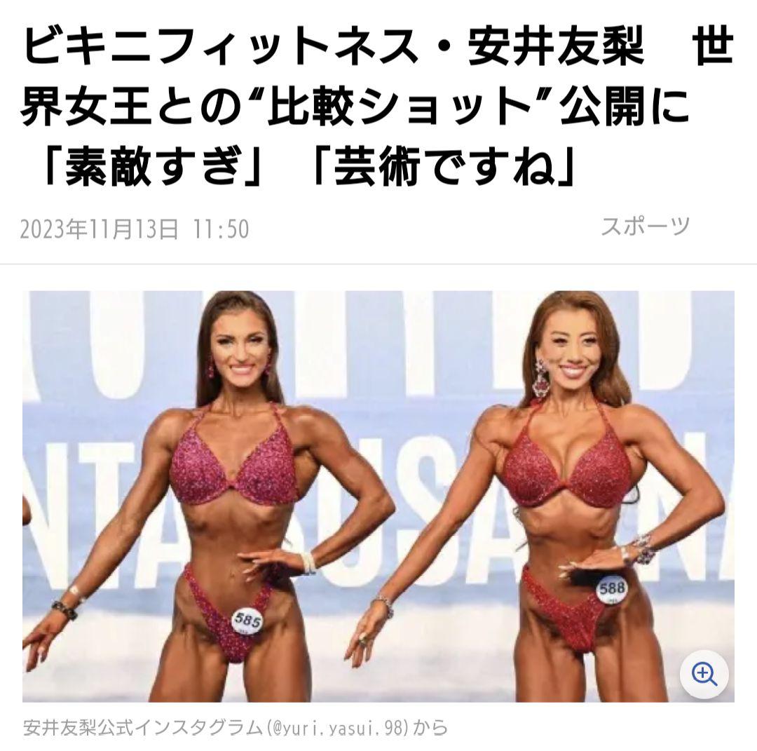 ★JBBF 　SV Bikini　ビキニケース付