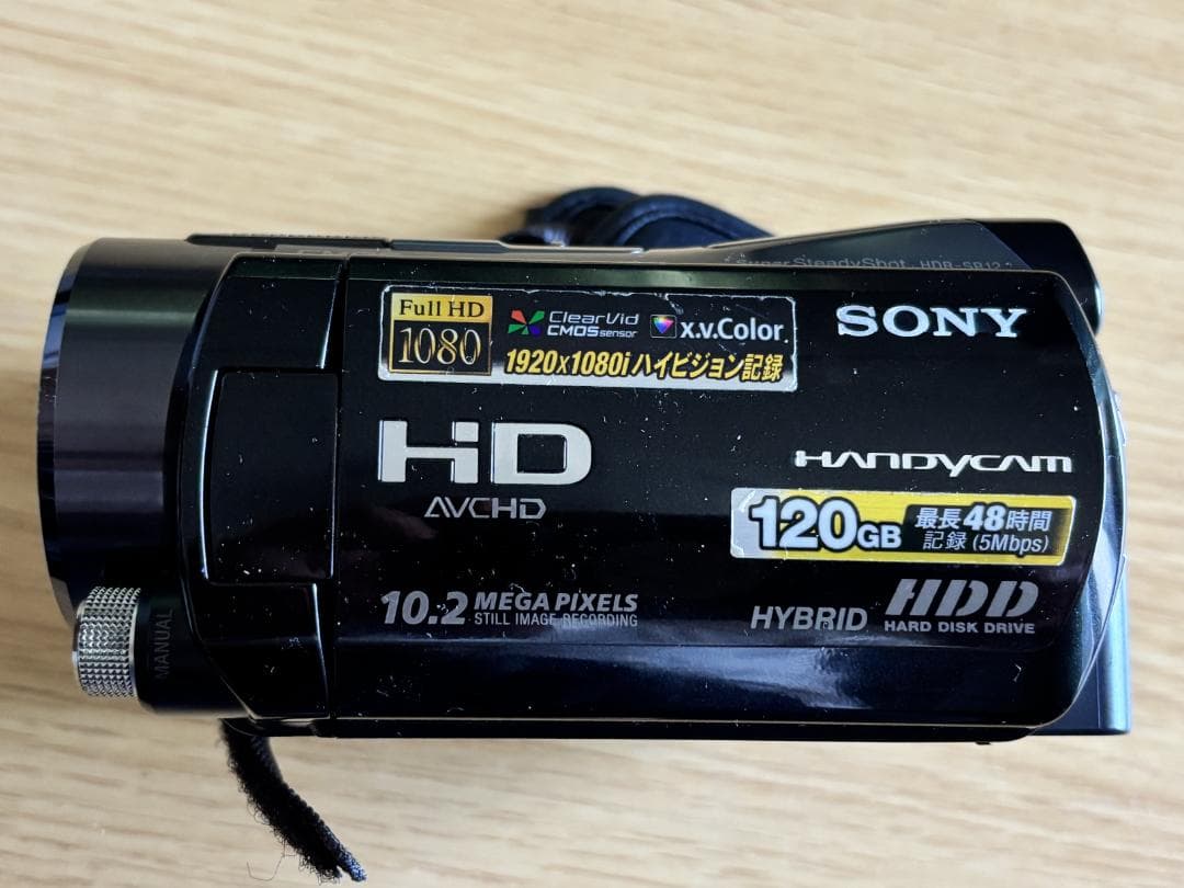 SONYのハイビジョンビデオカメラ ハンディカムHDR-SR12　付属品充実
