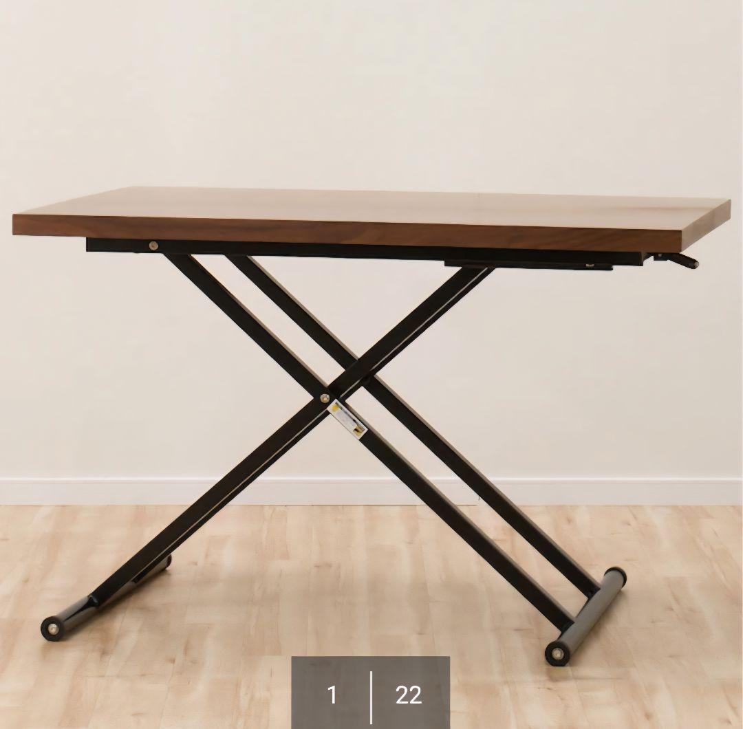 ニトリ　昇降ダイニングテーブル