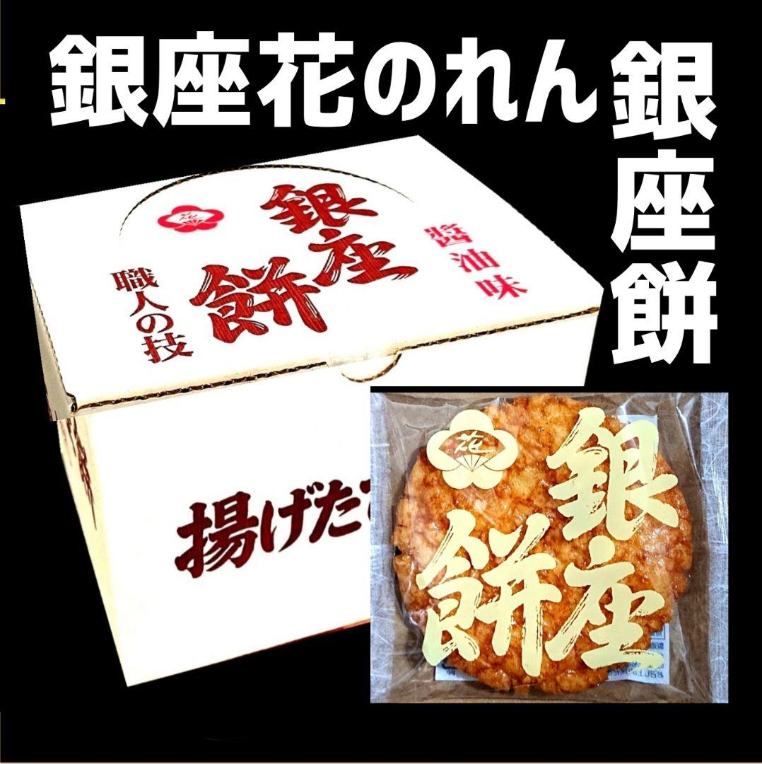 ★★【ご確認ページ】★★