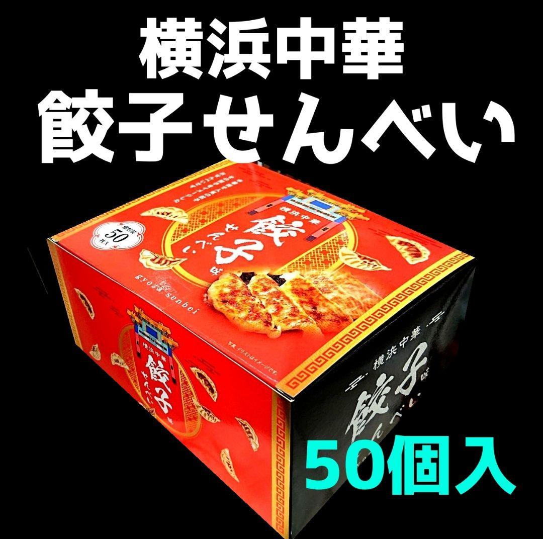 ★★【ご確認ページ】★★