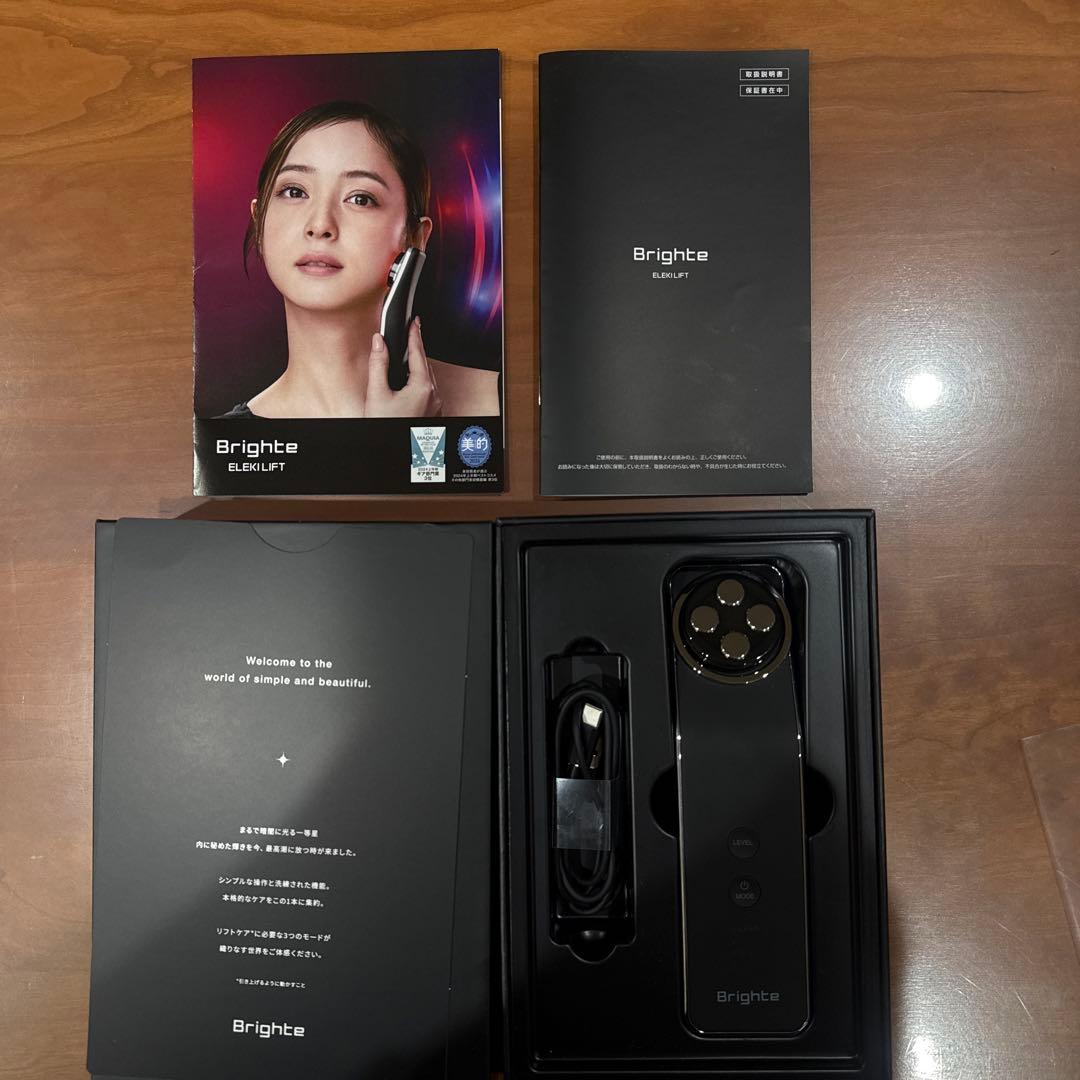 り★　Brighte EXLIFT 美顔器