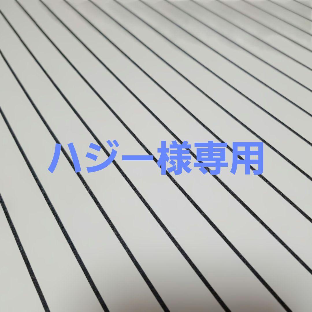 【３枚セット】司牡丹　前掛け　司牡丹酒造