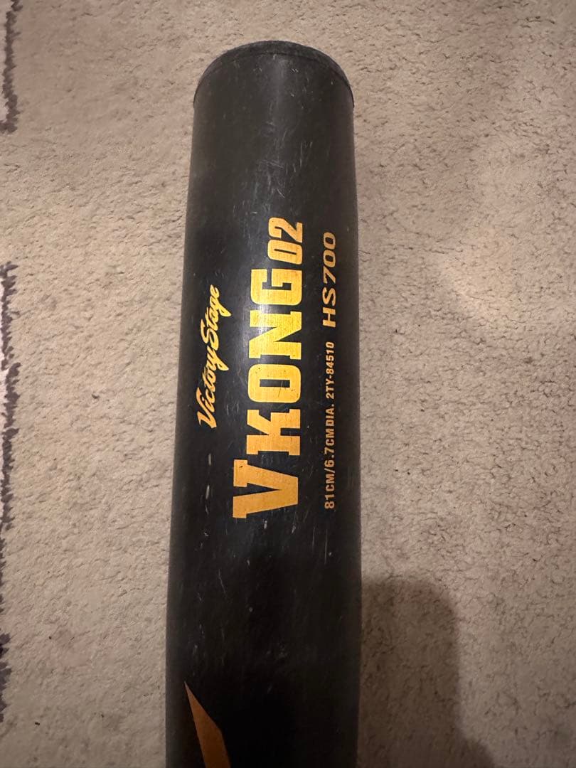 ミズノMizuno VKONG02 軟式バット