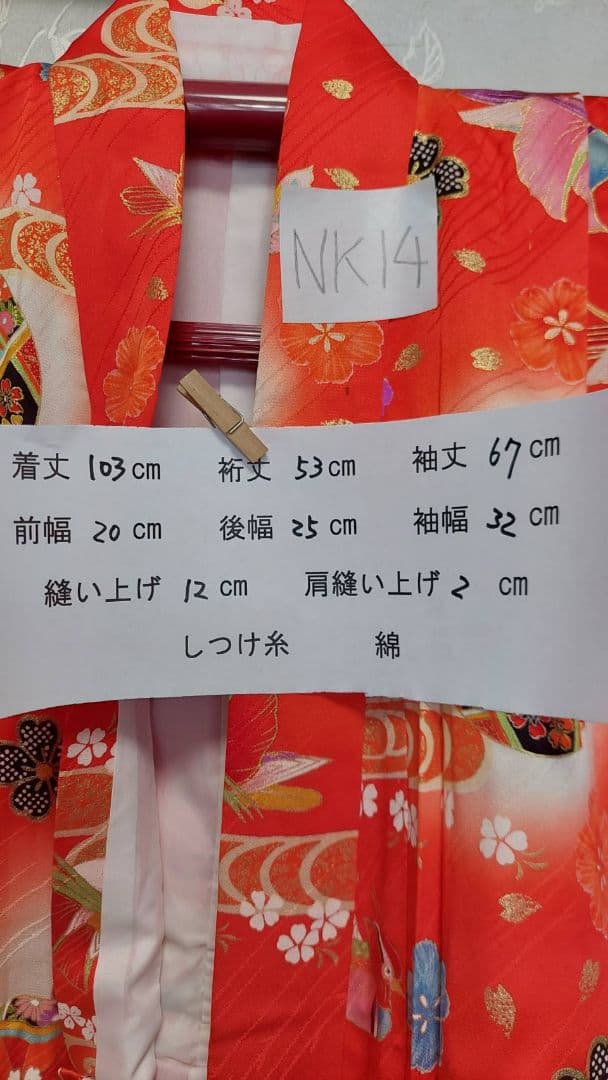 NK14アンティーク子供着物正絹着丈103センチ裄丈53センチ美品綺麗