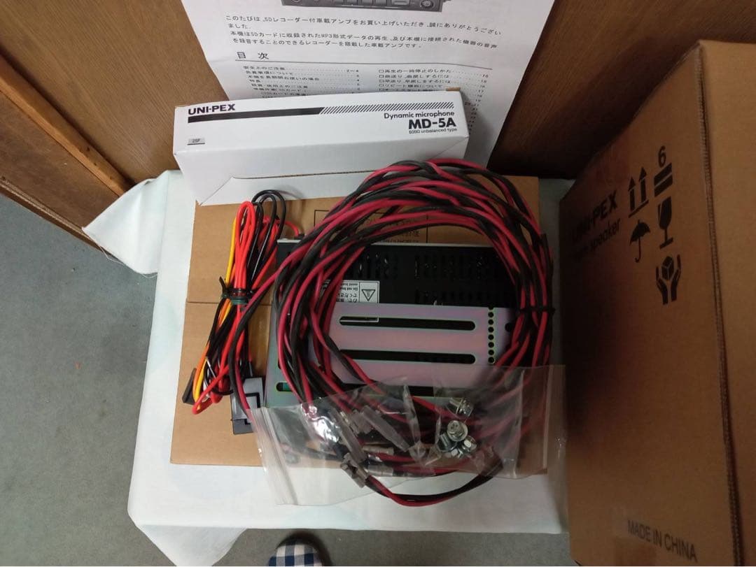 UNI-PEX　10WアンプSD付車載拡声器　UNI-PEX　スピーカー10W