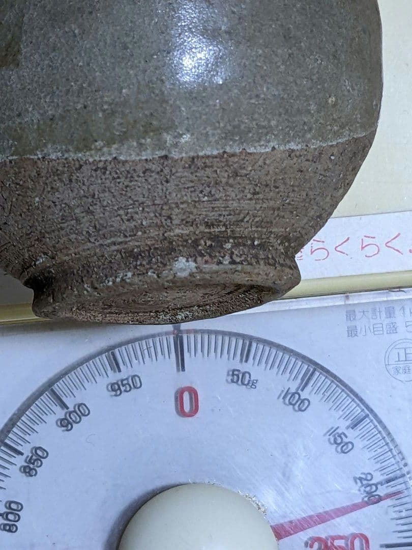 ♦中国 古玩 古陶磁 青磁 双耳 瓶 小壺 骨董品 アンティーク コレクション