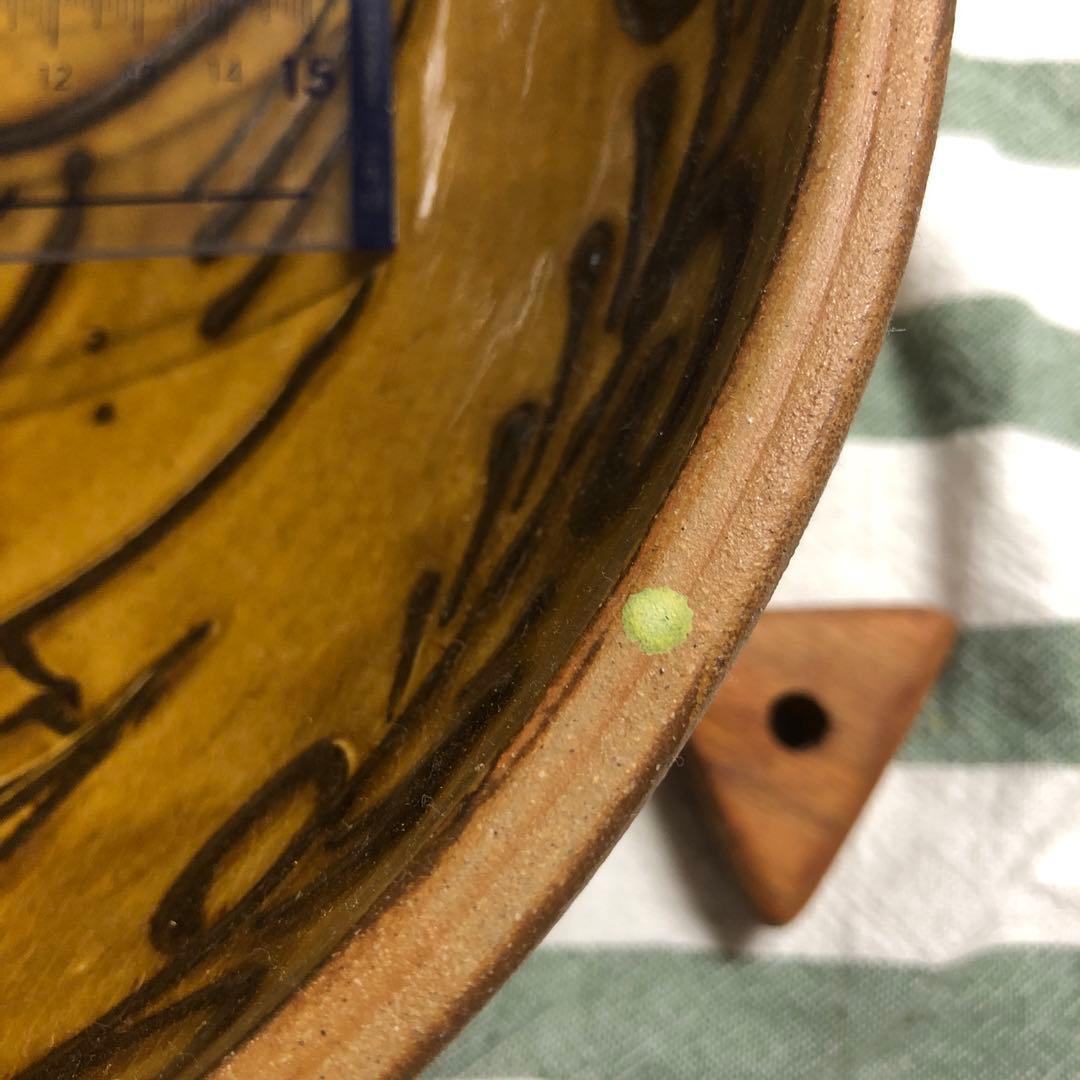 作家物　大きな大きなボウル