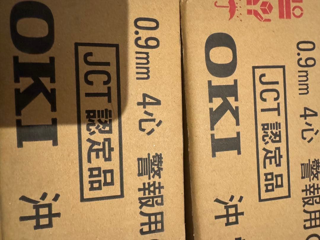 沖電線 0.9mm 4心 200M 2箱 警報用OPケーブル