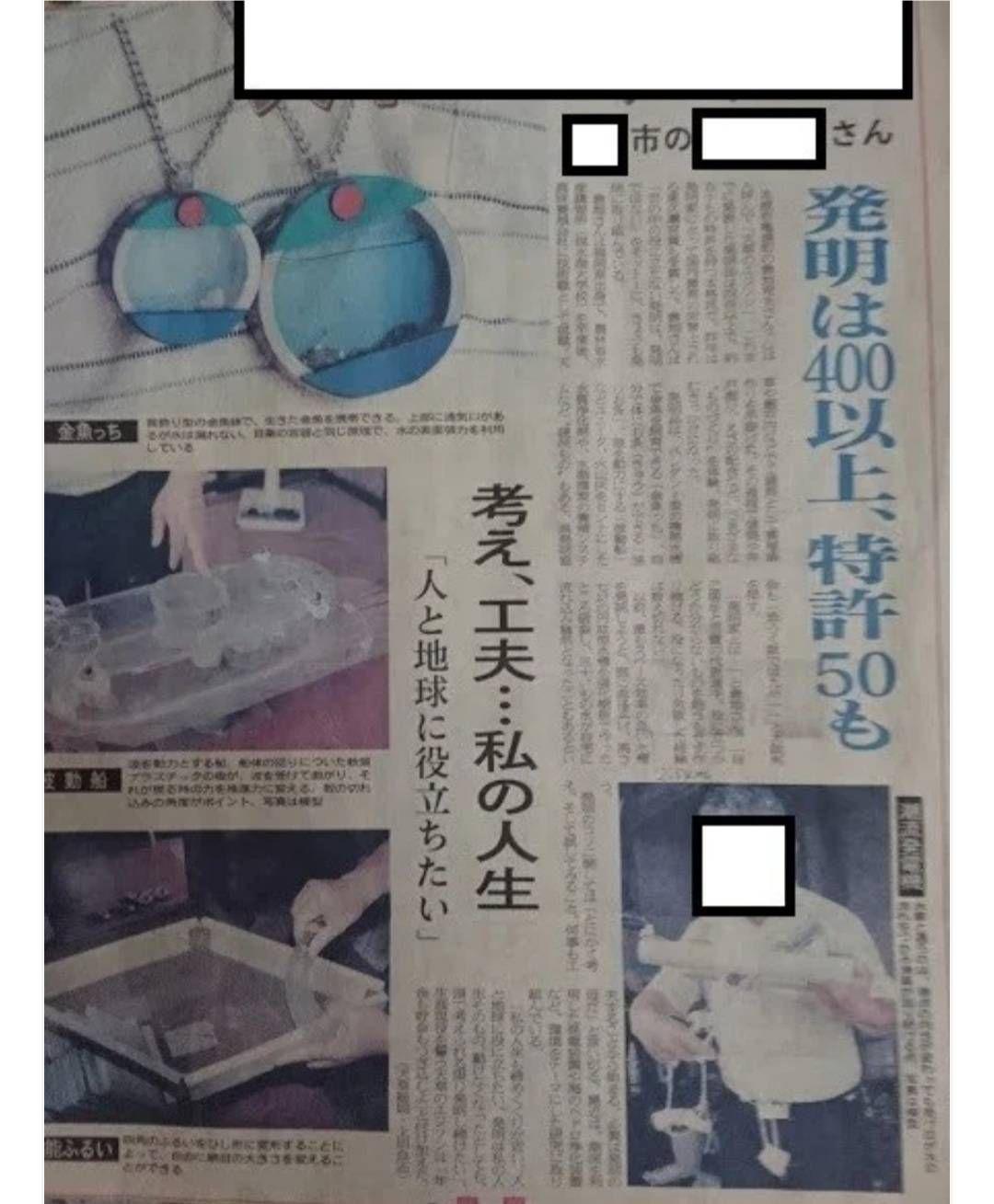 らんちゅうの飼育者絶賛！水槽の水を綺麗に保つ【ヴァルナ】有害物質、病原菌強力抑制