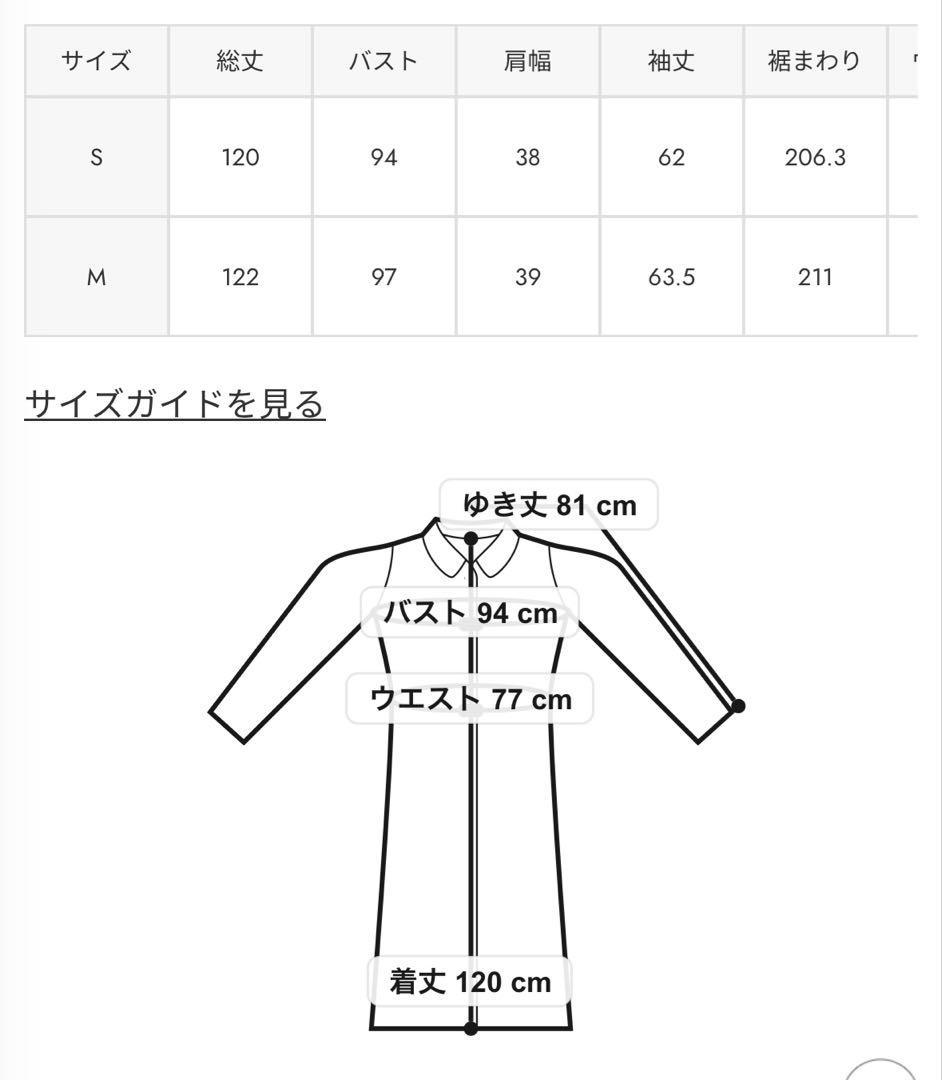 rienda25オーバーネックシンデレララインコート SリエンダBEG 新品
