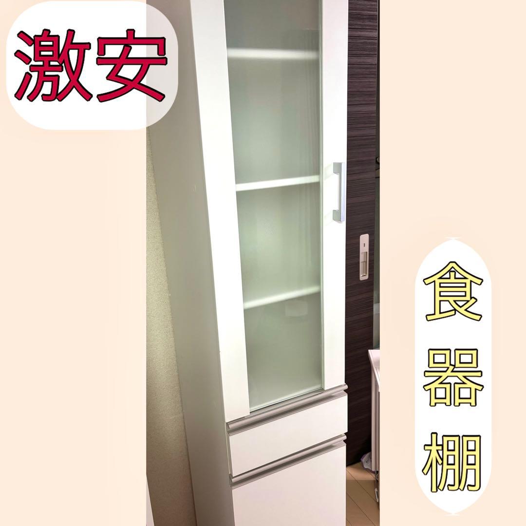 食器棚　カップボード　ニトリ