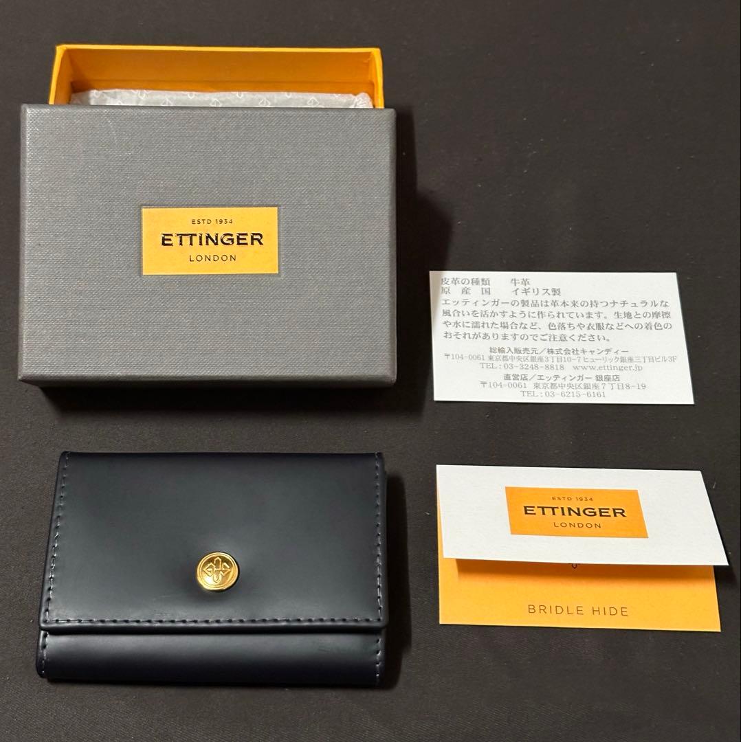 と*も様 【新品】 正規店購入 エッティンガー ケース (小銭入れ) ネイ