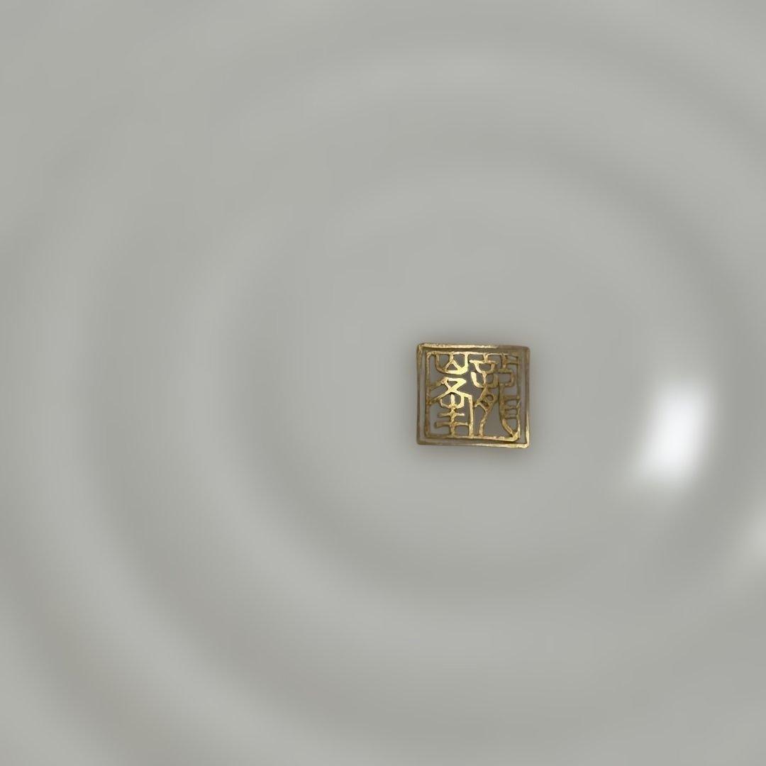 龍峰窯　三洋陶器　金彩祥瑞　2枚セット　高級 桐箱入　和食器　金縁　大皿　美濃焼