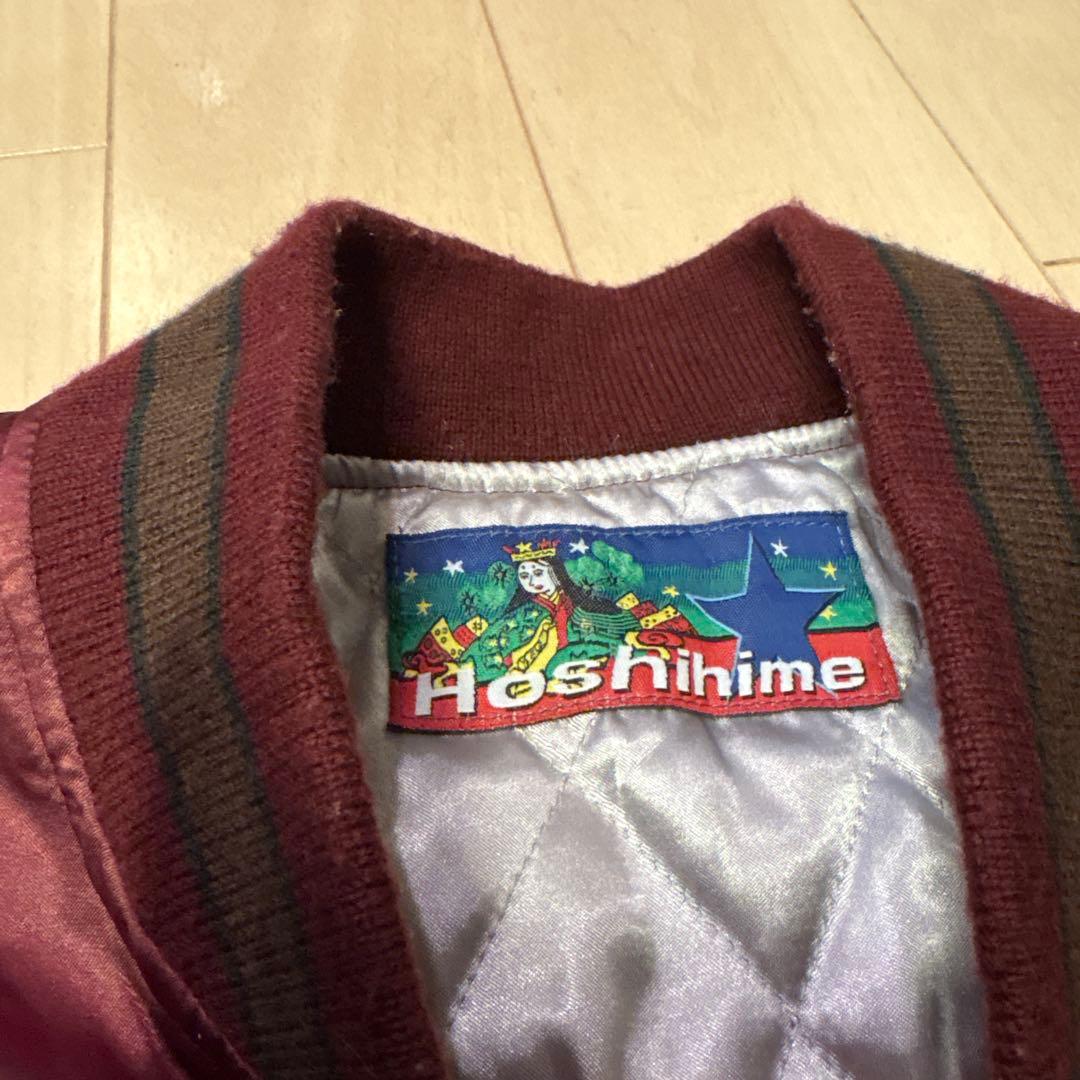 used☆星姫☆スカジャン☆エンジ色☆フリーサイズ☆日本製