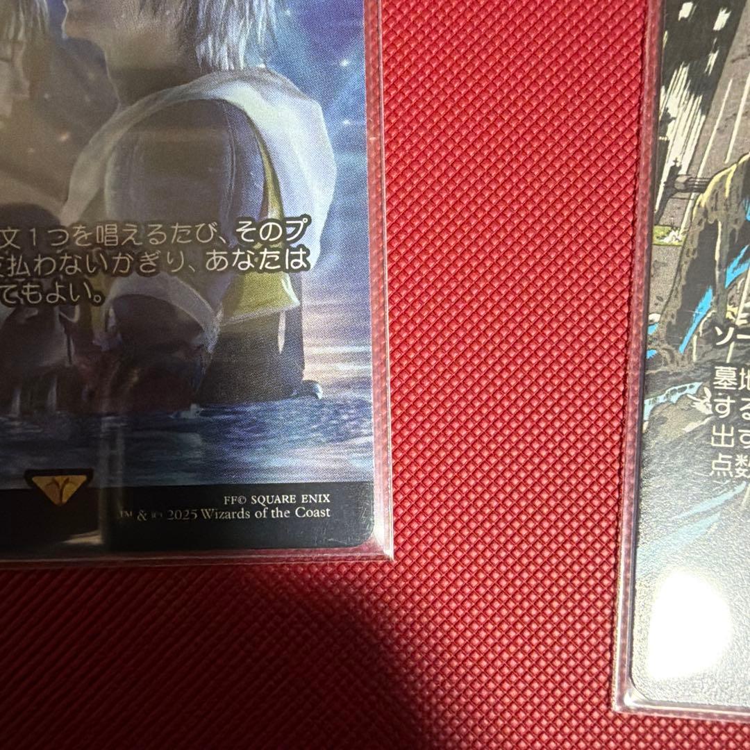 ア*ー様 最後まで（リスティックの研究）　再活性