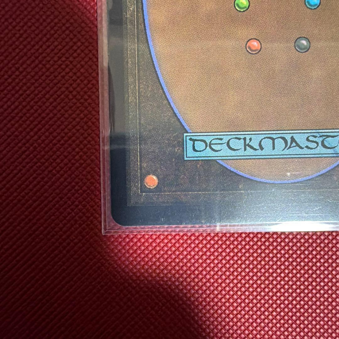 ア*ー様 最後まで（リスティックの研究）　再活性