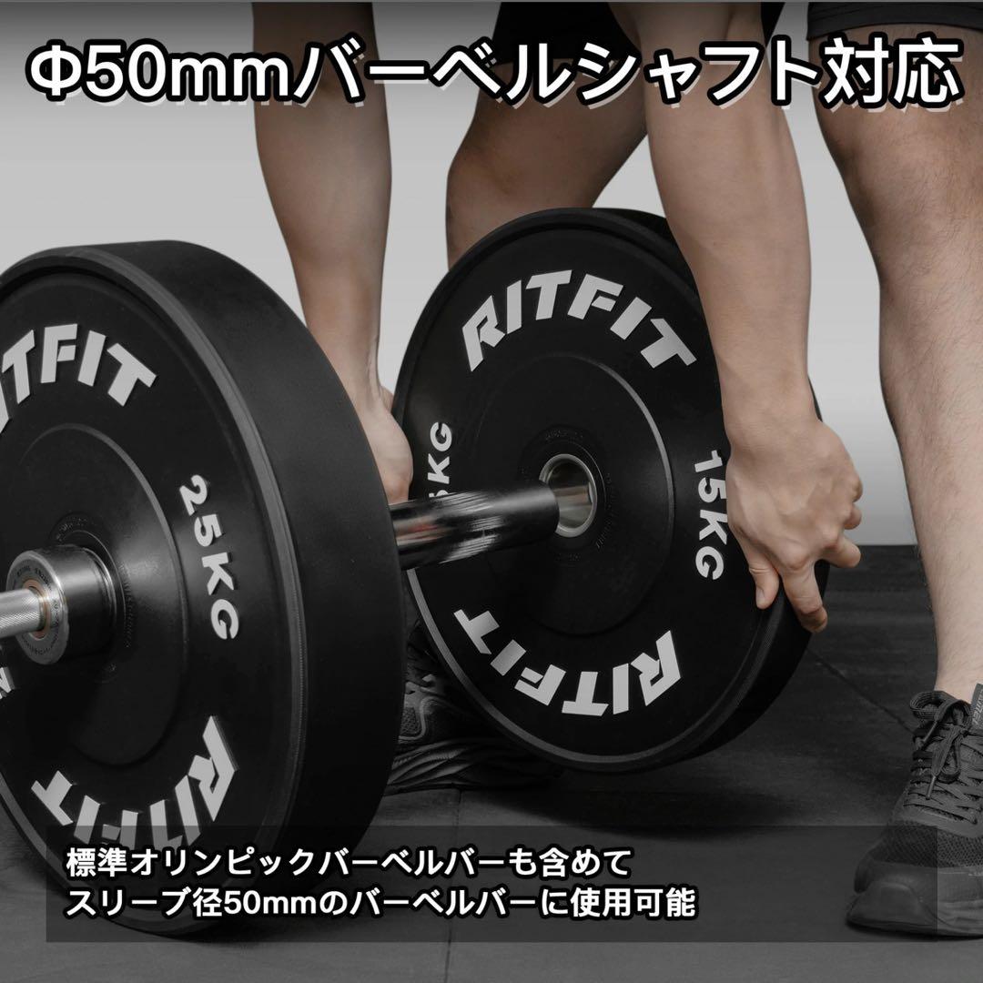 本日限定価格RITFIT バーベルプレート フルラバー 5KG 4枚