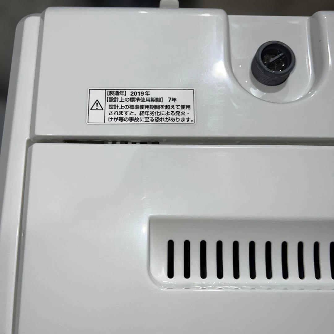 ⭐︎YAMADA/洗濯機&冷蔵庫/2点セット/お買い得！単身向け