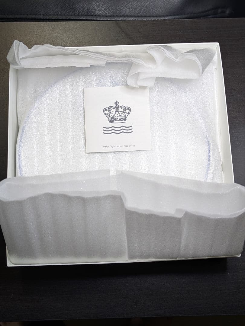   ブルーラインディーププレート2枚セット