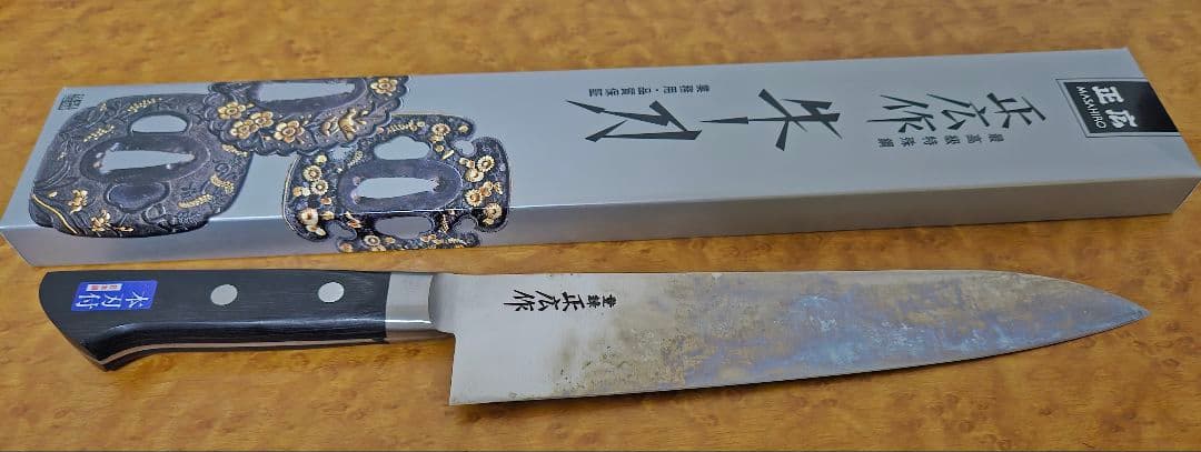 マサヒロ牛刀24cm