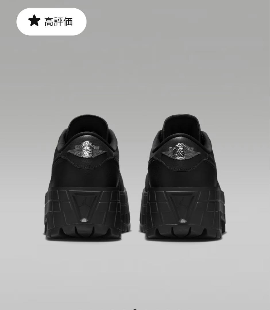 エア ジョーダン 1 ブルックリン LOW 24cm