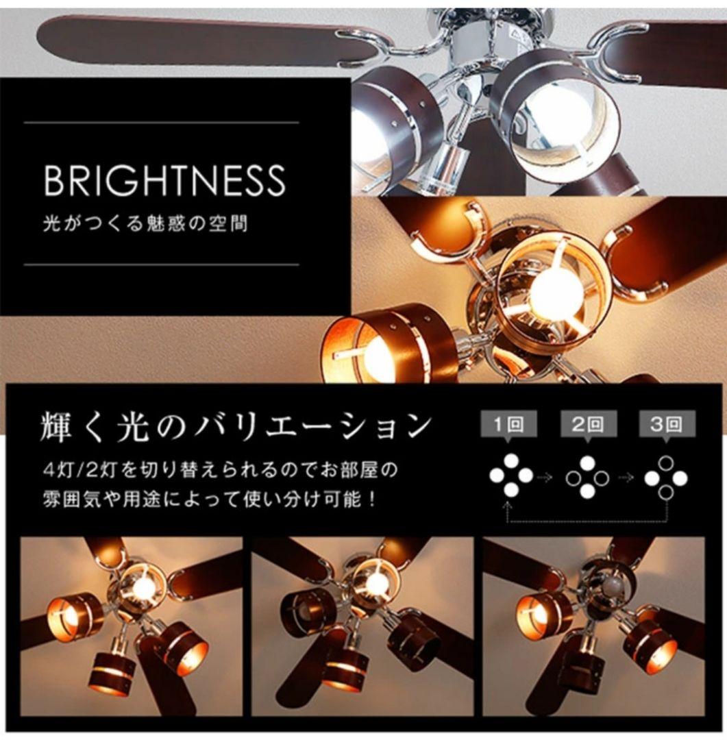 シーリングファンライト(カラー:ホワイト)