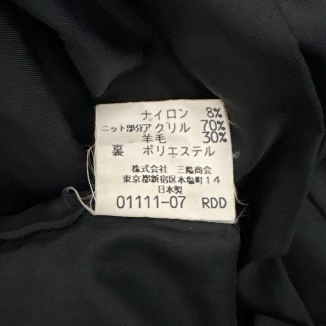 ジャケット・アウター allegri Archive coat maison margiela