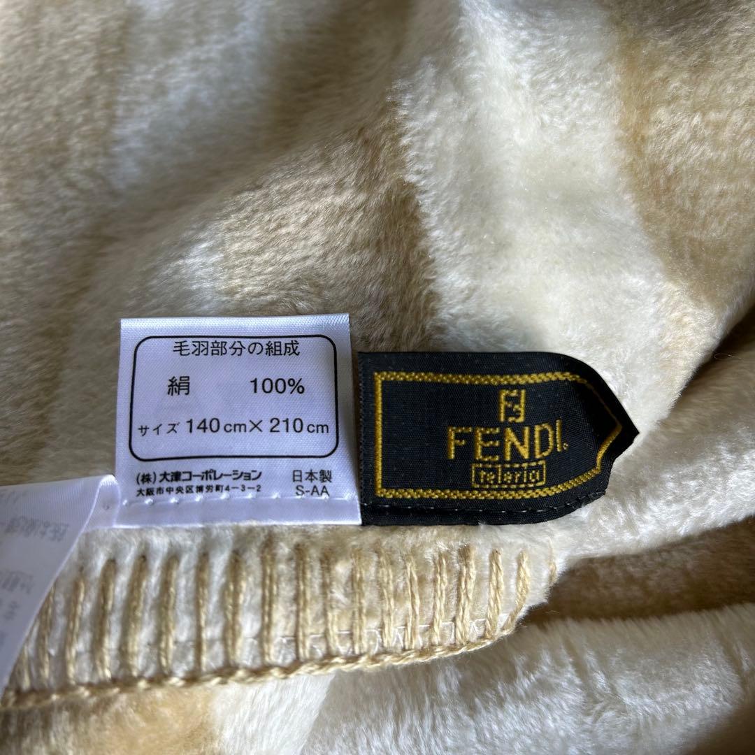 FENDI ベージュストライプ毛布 絹 シルク毛布 140x210cm