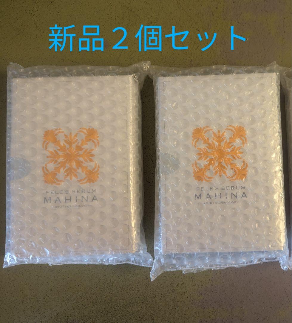 新品 ペレセラム 2個セット