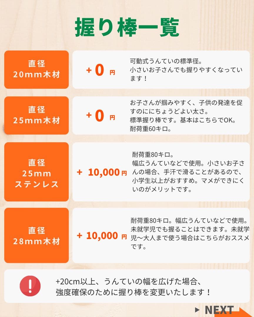 室内遊具　室内うんてい　雲梯　アリサラのうんてい屋さん　ボルダリング