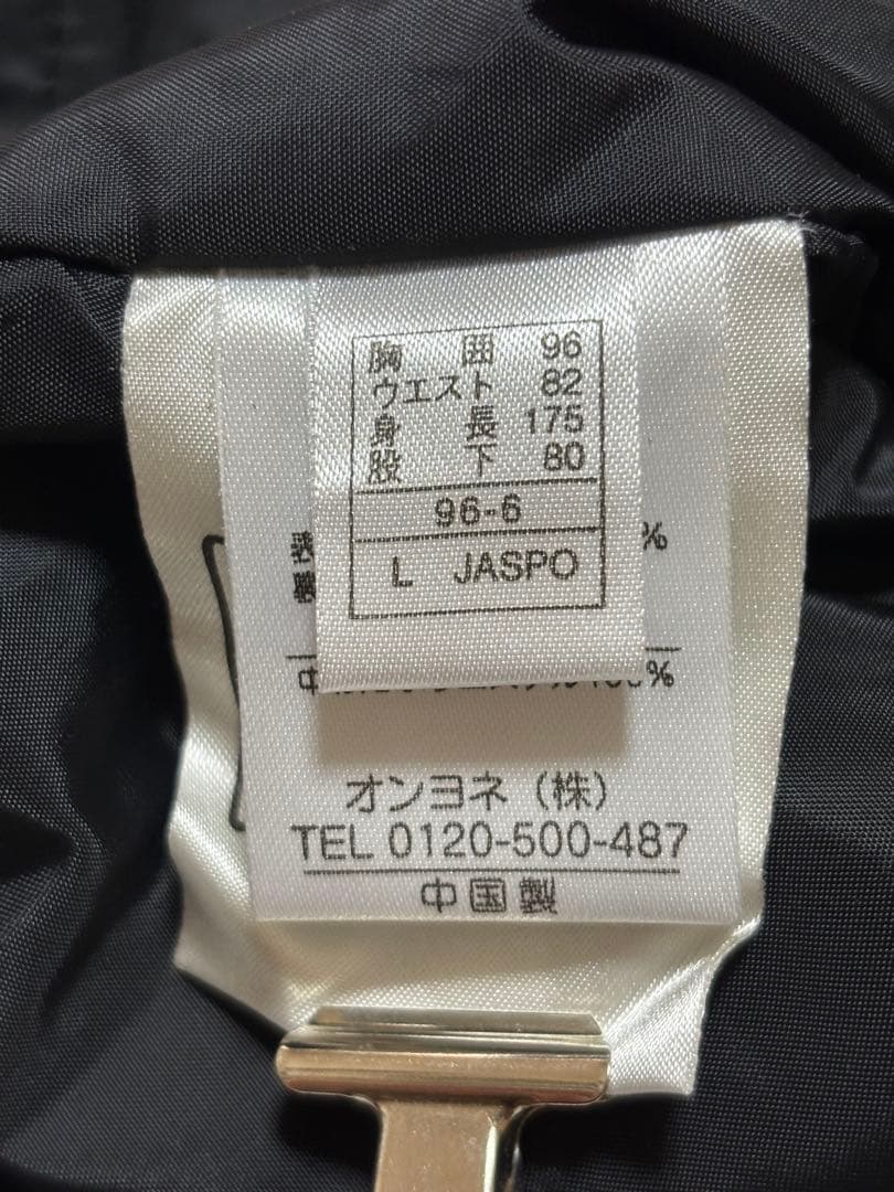 【美品】Salomon サロモンスノボ/スキー上下セットBlade旧ロゴ