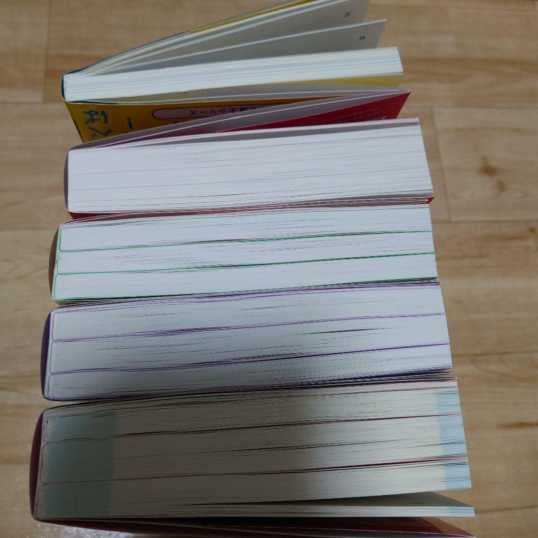 宅建士 教科書・テキスト　５冊セット　2026年版