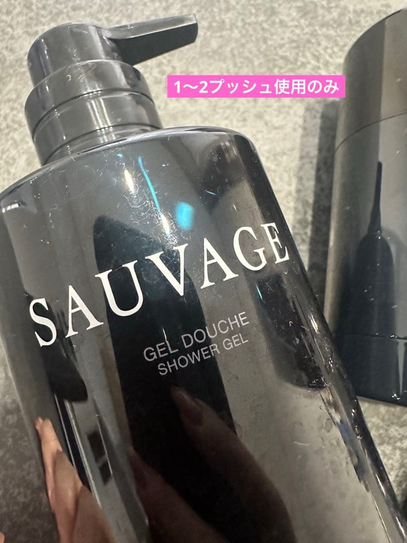 Dior SAUVAGE ソヴァージュ　ボディソープ　美容液CHANEL YSL