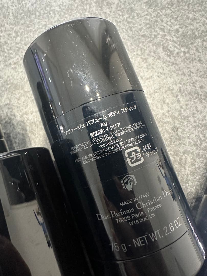 Dior SAUVAGE ソヴァージュ　ボディソープ　美容液CHANEL YSL