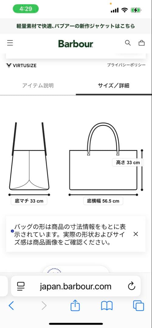 Barbour ワックスコットン ボストンバッグ